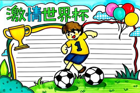 巴西